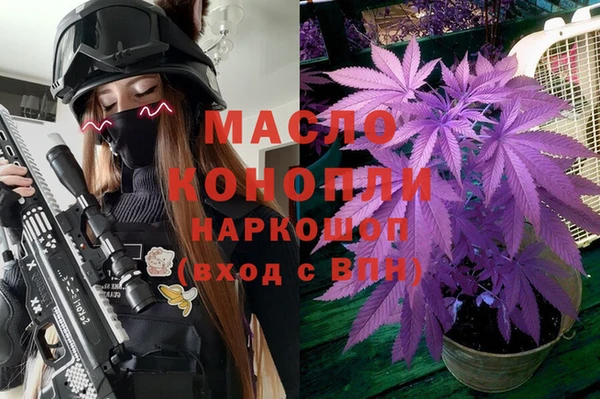 MDMA Белоозёрский