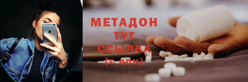 что такое   дарк нет формула  OMG как войти  Метадон methadone  Ульяновск 